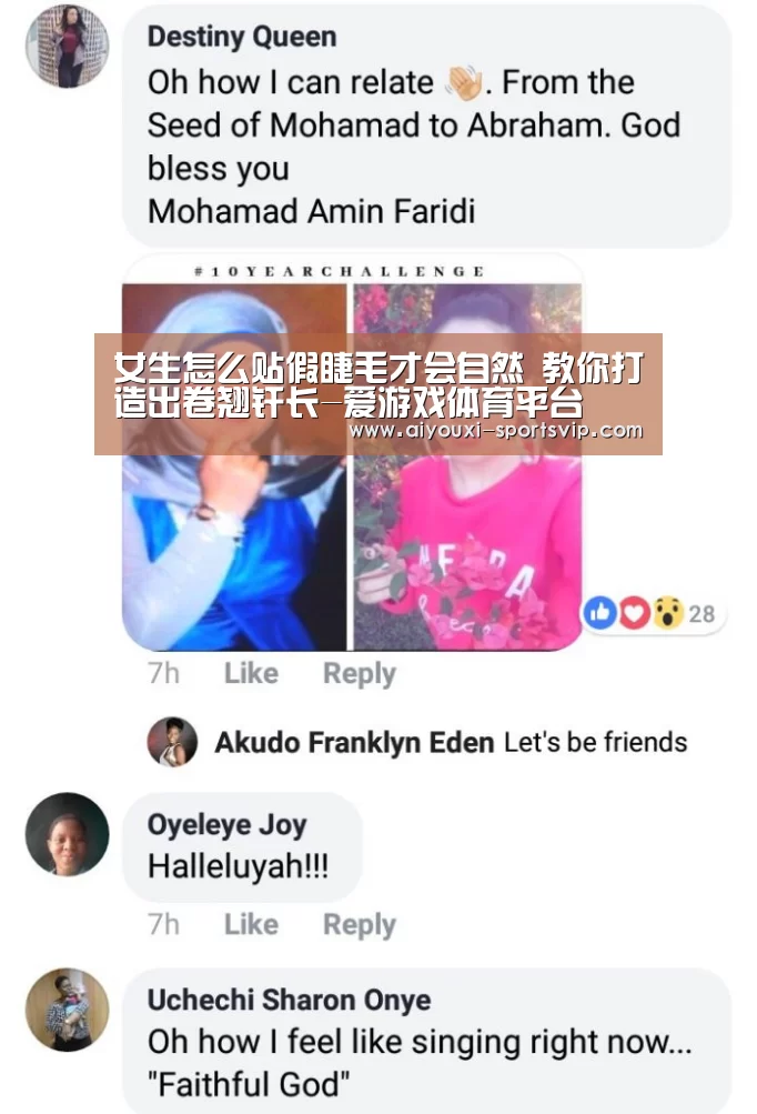 爱游戏体育平台
