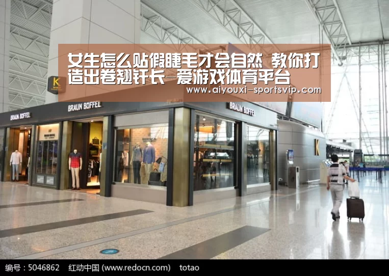 爱游戏篮球竞猜