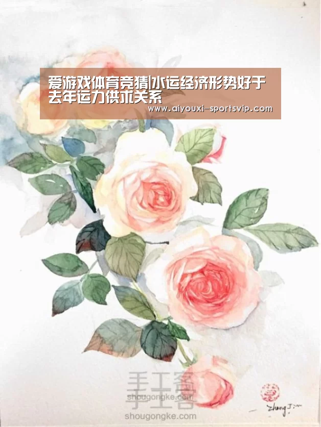 爱游戏足球竞猜