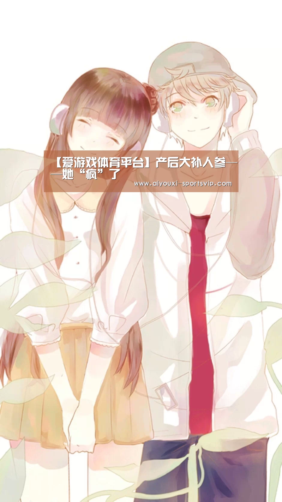 爱游戏篮球竞猜