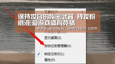 爱游戏体育平台