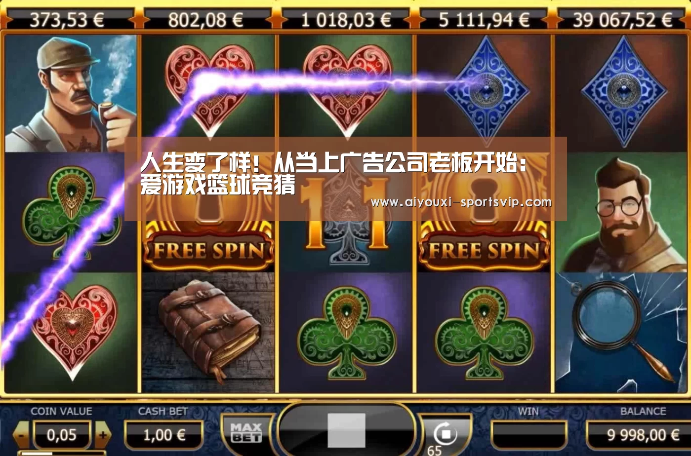 爱游戏体育平台