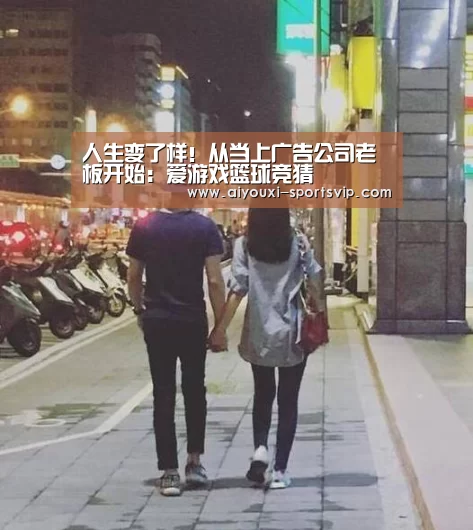 爱游戏体育竞猜
