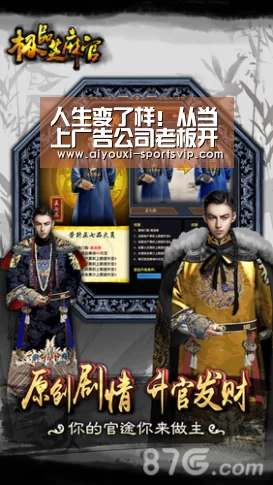 爱游戏足球竞猜