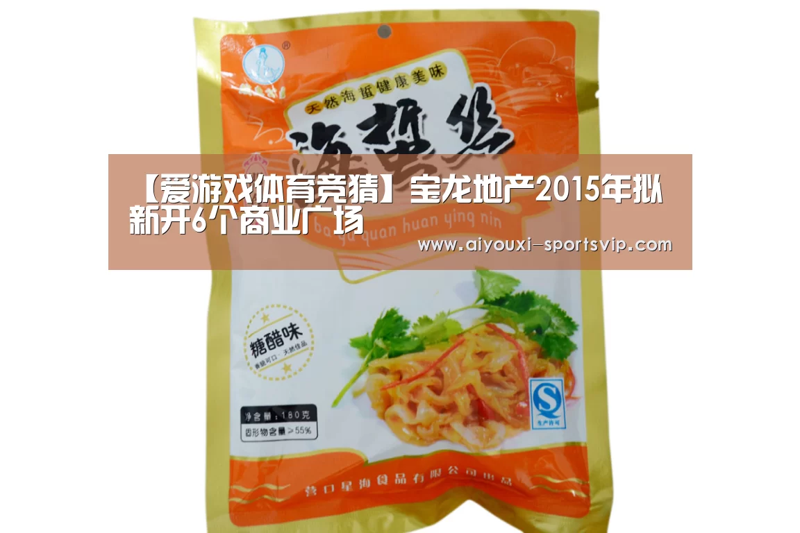 爱游戏体育竞猜