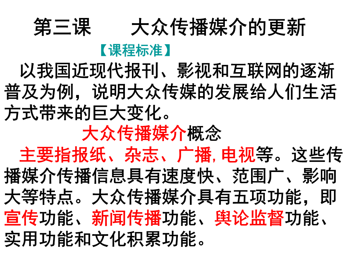 【爱游戏体育平台】这些补血法让女人气血充足(图2) 爱游戏体育竞猜