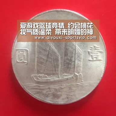 爱游戏篮球竞猜_约会桃花妆气质温柔 带来明媚的神采(图3) 爱游戏体育平台